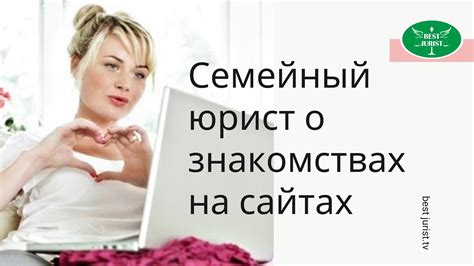 отзывы сайт знакомств|Лучшие сайты знакомств 2024 для серьезных。